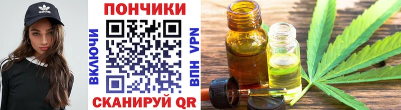 Купить Псилоцибиновые грибы  Меф мяу мяу  Каннабис  NBOMe  A PVP  Крым