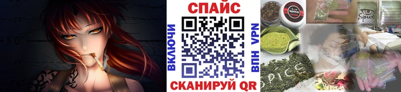Купить закладки  Крым  Бутират GHB 