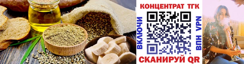 Купить где  Крым  Печенье с ТГК марихуана 