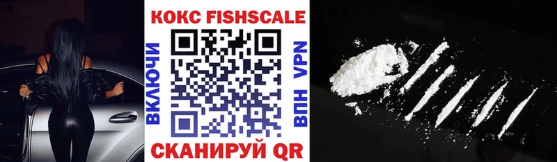 КОКАИН VHQ  Купить  Крым 