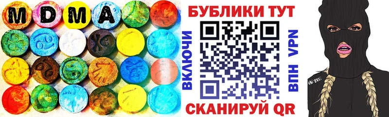 ЭКСТАЗИ Philipp Plein Крым