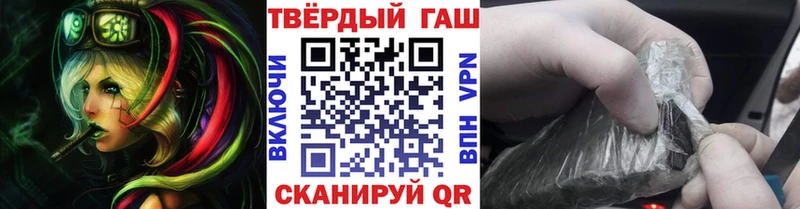 ГАШИШ убойный  Купить где  Крым 