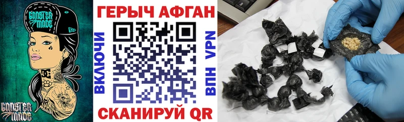 ГЕРОИН белый  Купить  Крым 