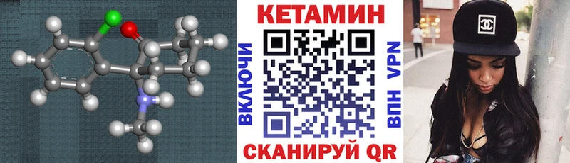 Купить где  Крым  КЕТАМИН ketamine 