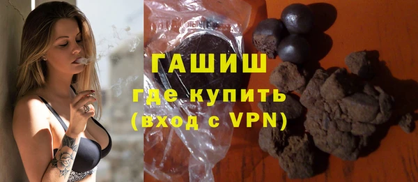 ПСИЛОЦИБИНОВЫЕ ГРИБЫ Инсар
