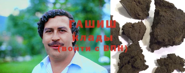 тгк Инта