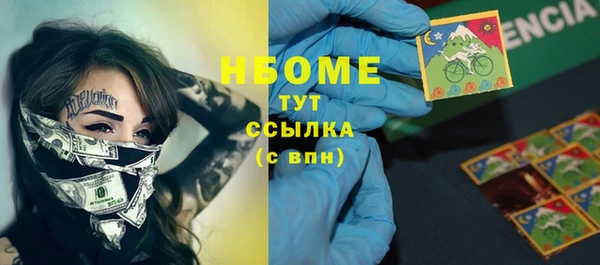 тгк Инта