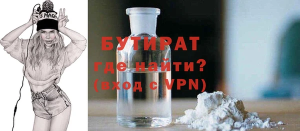 ПСИЛОЦИБИНОВЫЕ ГРИБЫ Инсар
