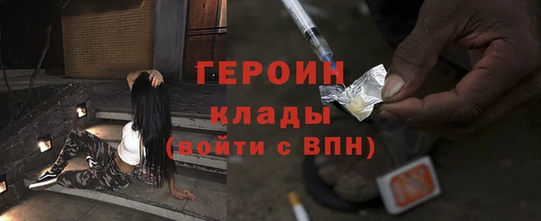тгк Инта
