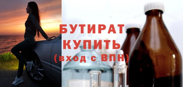ПСИЛОЦИБИНОВЫЕ ГРИБЫ Инсар