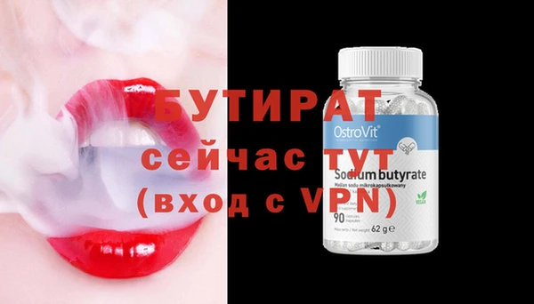 тгк Инта
