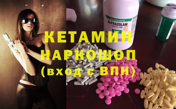 ПСИЛОЦИБИНОВЫЕ ГРИБЫ Инсар