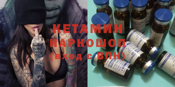 ПСИЛОЦИБИНОВЫЕ ГРИБЫ Инсар