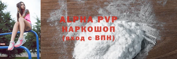 тгк Инта