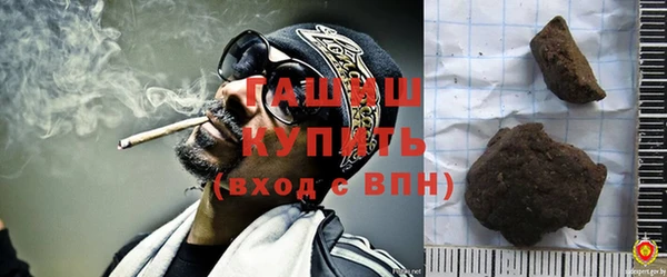 ПСИЛОЦИБИНОВЫЕ ГРИБЫ Инсар