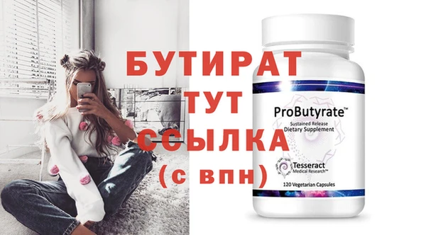 ПСИЛОЦИБИНОВЫЕ ГРИБЫ Инсар