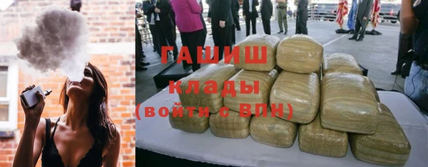 ПСИЛОЦИБИНОВЫЕ ГРИБЫ Инсар