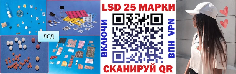 Купить закладки  Крым  Лсд 25 экстази ecstasy 