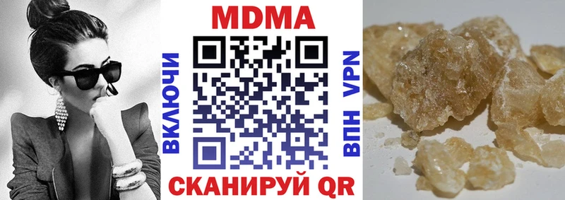 МДМА кристаллы  Купить где  Крым 