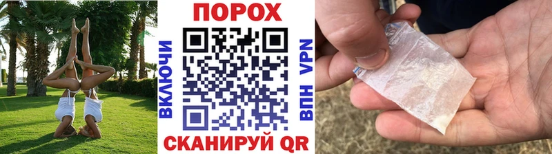 Купить где  Крым  Метамфетамин кристалл 