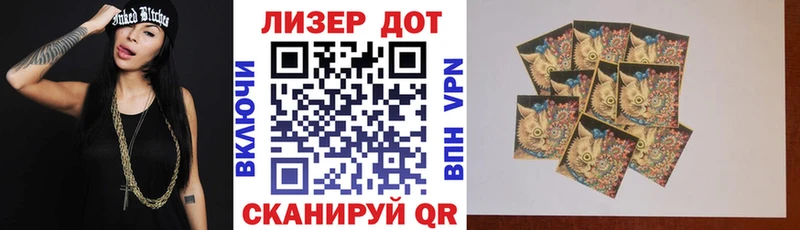 Наркотические марки 1,5мг  Купить где  Крым 