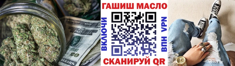 ТГК концентрат  Купить  Крым 