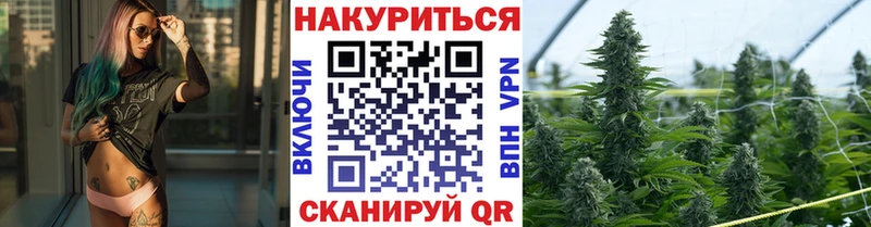 МАРИХУАНА Amnesia  Купить  Крым 